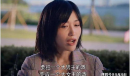 爆笑吃瓜娱乐圈文女主,娱乐圈女主的爆笑瓜田之旅