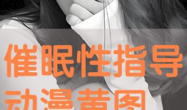 黄图漫画,揭秘成人幽默背后的社会现象