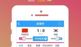 91直播1.0.0,全新版本，带你领略直播新体验