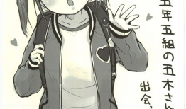 漫画之口工,揭秘虚拟世界中的独特艺术表达